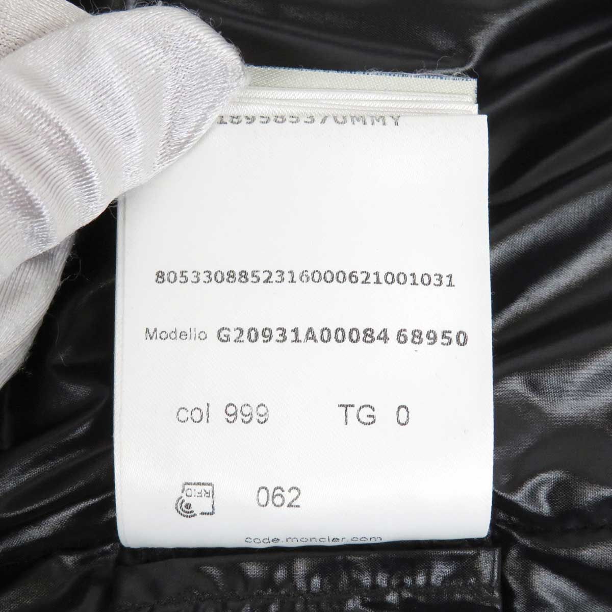 モンクレール FUSTET