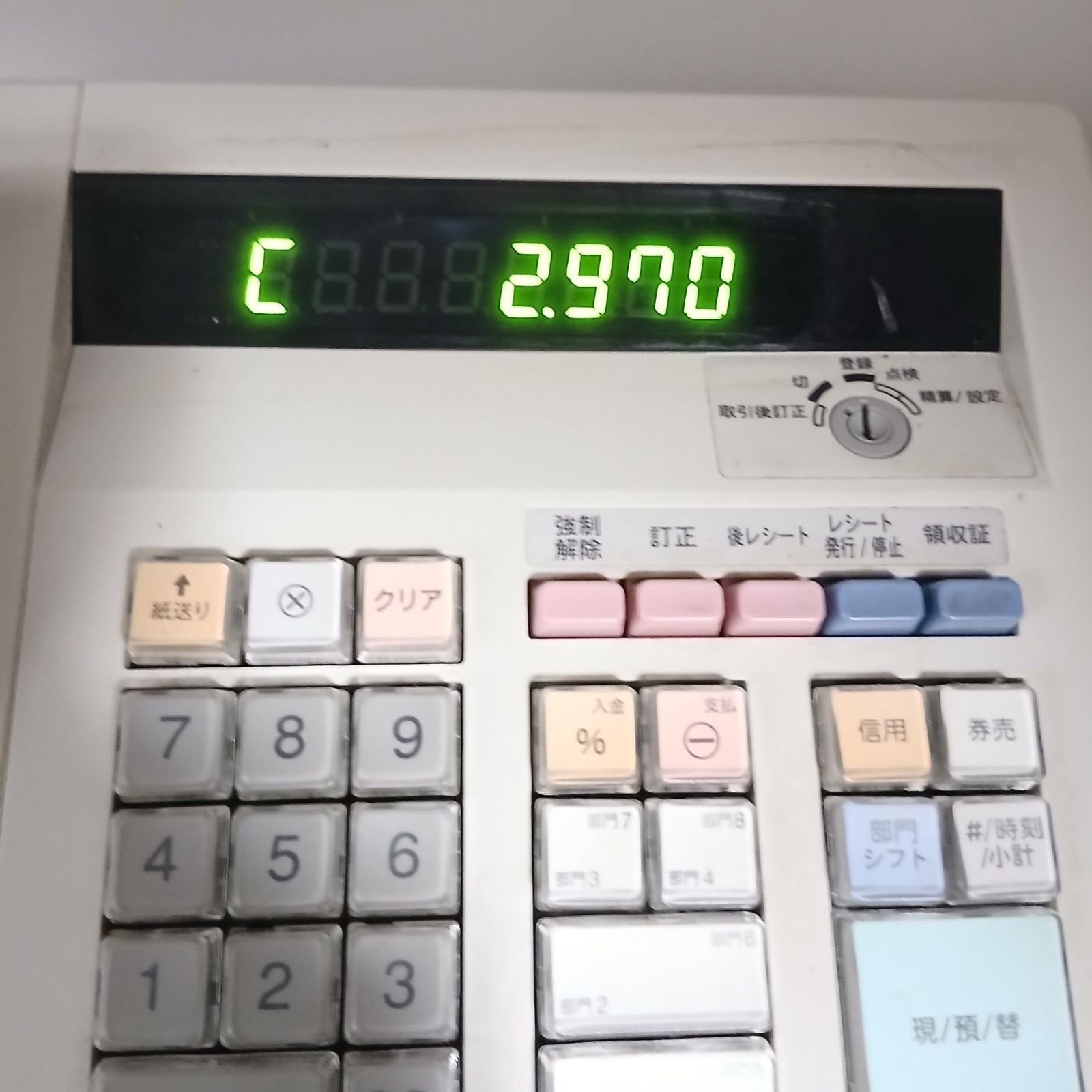 No.4257 シャープ 電子レジスタ 8部門 ホワイト系 XE-A147-W MARWIL-DEMENAGEMENTS_CH