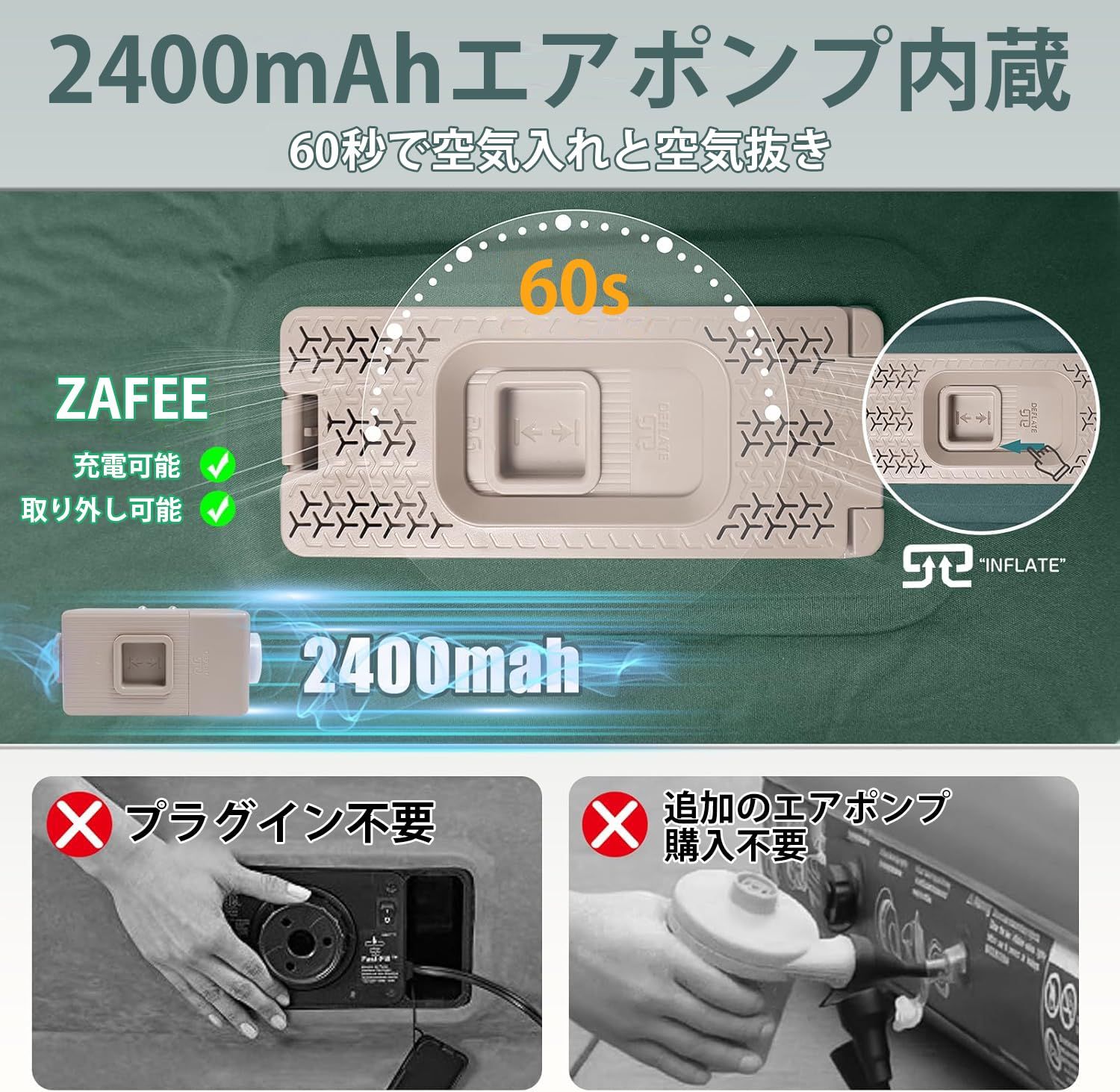 R値9.5 収納袋付き