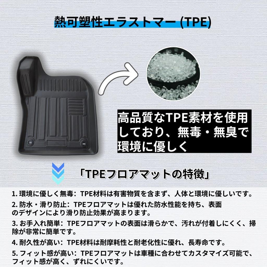 REJEEKAR トヨタ プリウス PRIUS 50系フロアマット＆ラゲッジマット防水4枚セット 前期 後期 TPE素材使用 3D マット 滑り防止 防水 耐摩耗 お手入れ簡単 プリウス50系 オーダーメイド マット フロアマット＆ラゲッジマット LAWEED_CL