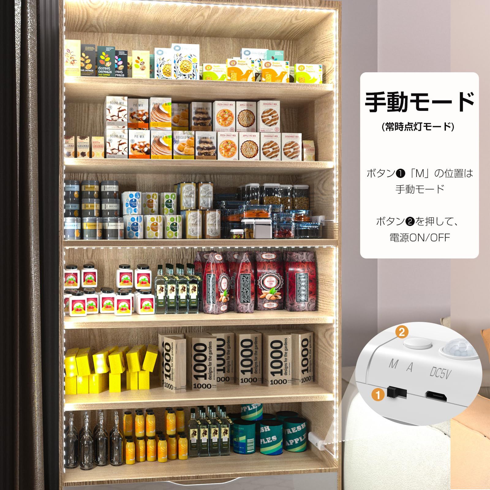 新品 Wobane 人感センサー led テープライト 4m 昼光色「2Mx2本・充電式・人感・明暗センサー・どこでも設置可・工事不要」 diy 自動点灯 階段 賃貸 壁 間接照明 足元灯 フットライト SMD2835 高演