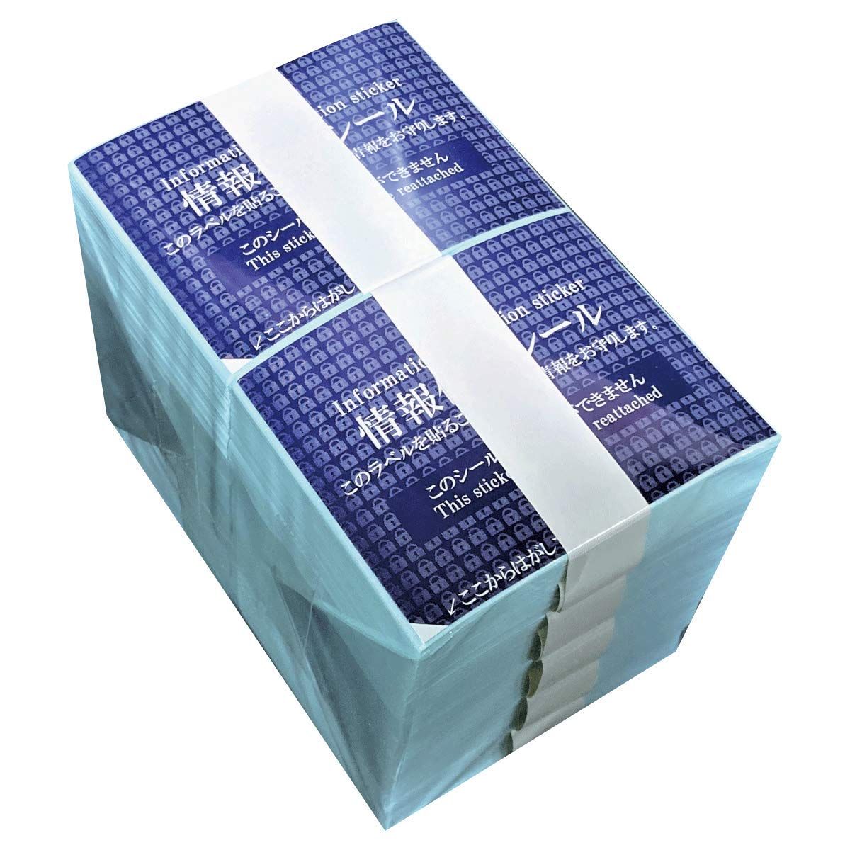 ハガキ半面サイズ 個人情報保護シール 高セキュリティタイプ 貼り直し不可 ｍｍ Hanaten