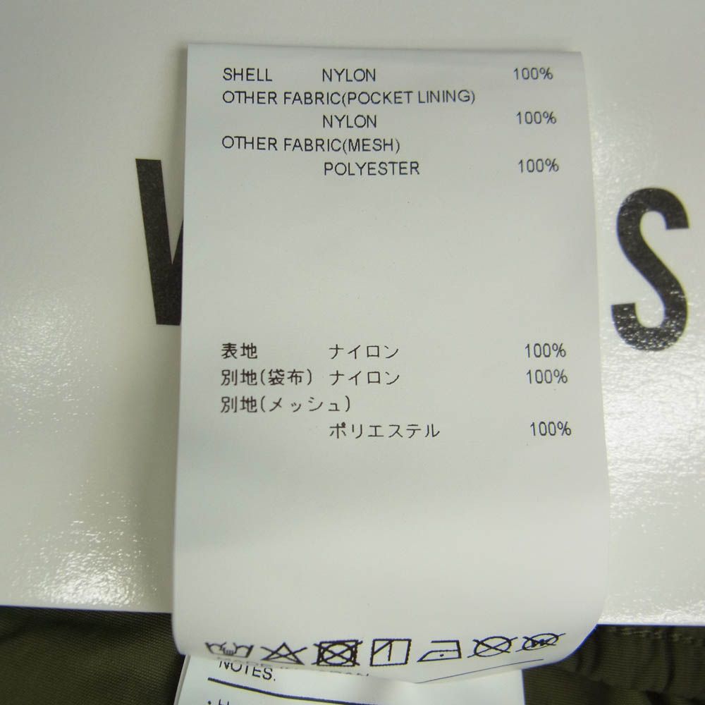  WTAPS ダブルタップス 22 SS 221 BRDT-PTM 07 TRACKS SHORTS NYLON TUSSAH トラック ショーツ ナイロン タッサー ショート パンツ OLIVE DRAB 2 ショートパンツ ハーフパンツ パンツ