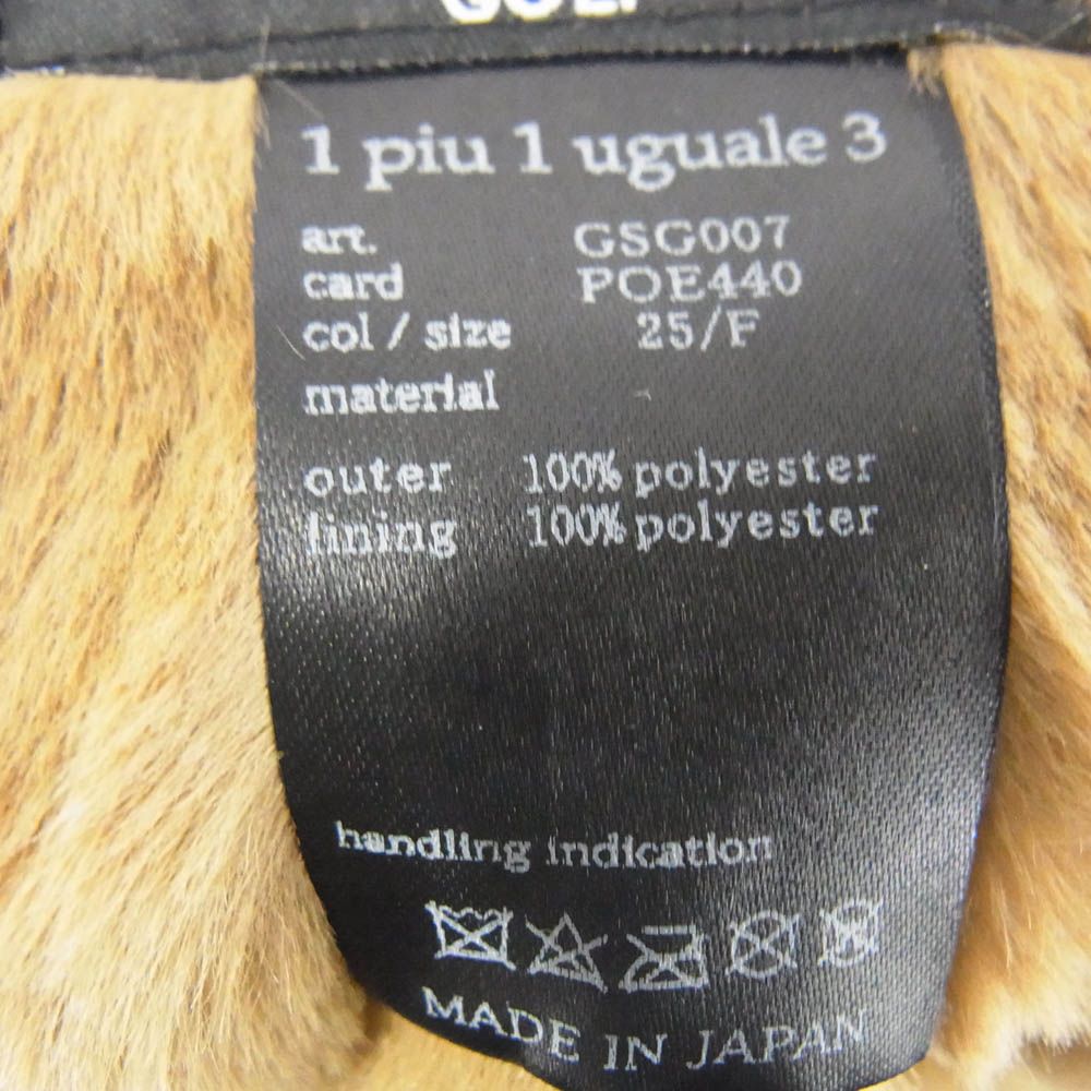 ウノピュウノウグァーレトレ GSG