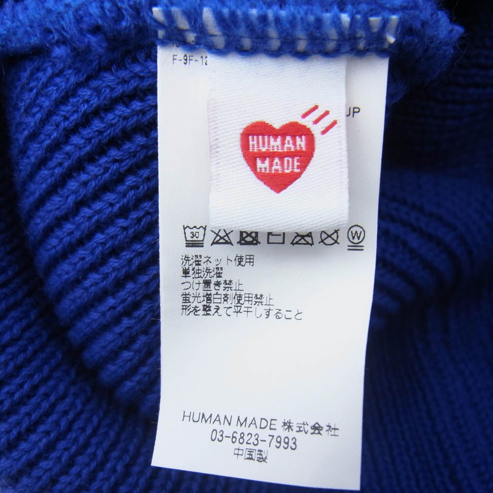 ヒューマンメイド