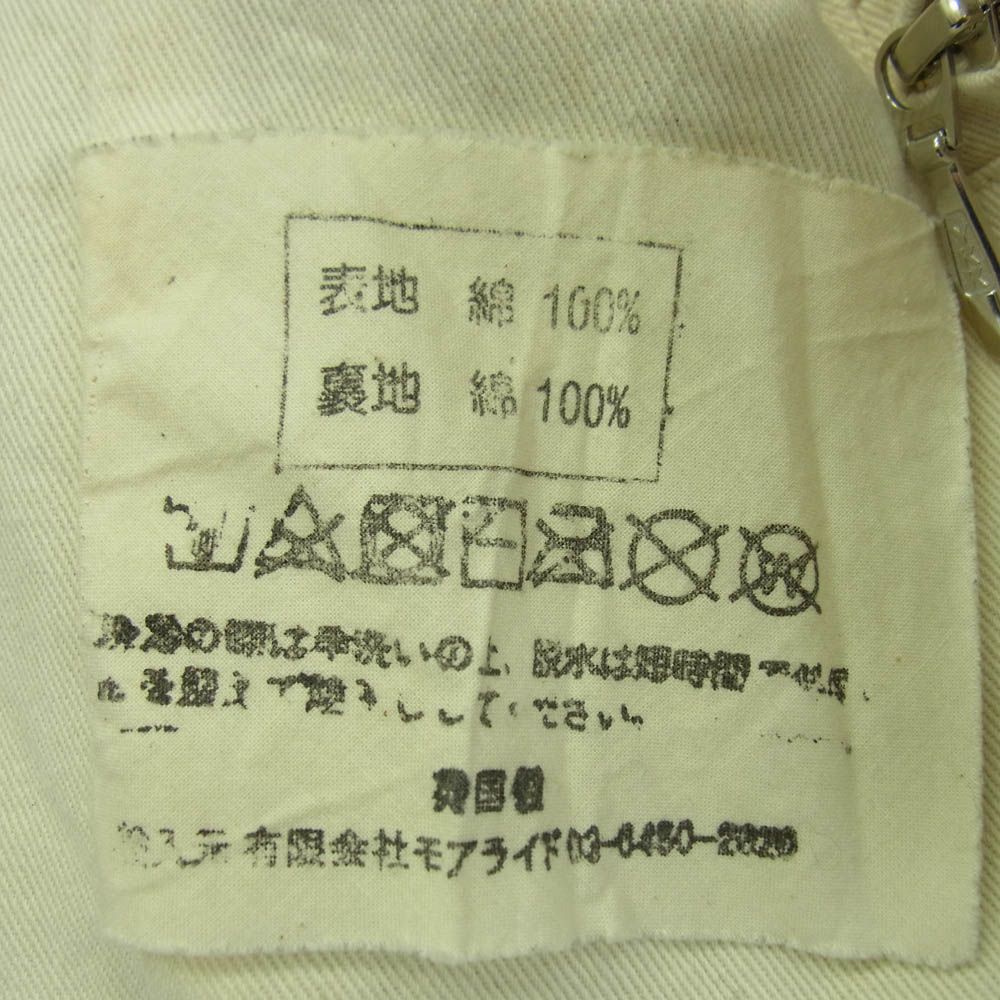 Paul Harnden ポールハーデン 英国製 COTTON M.Parka ダブルジップアップ フーデッド ジャケット カーキ系 XL KANDAIZUMI_COM