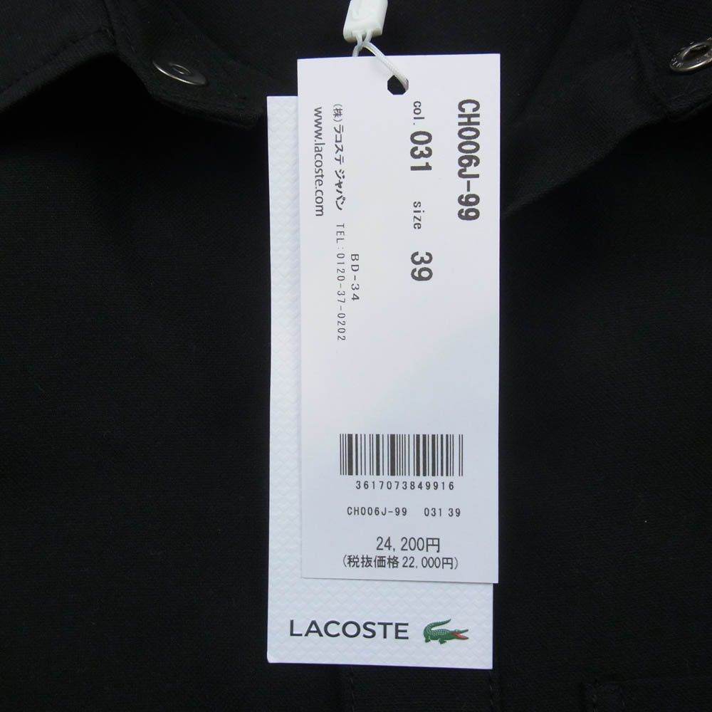 CH006J-99 ロゴワッペン