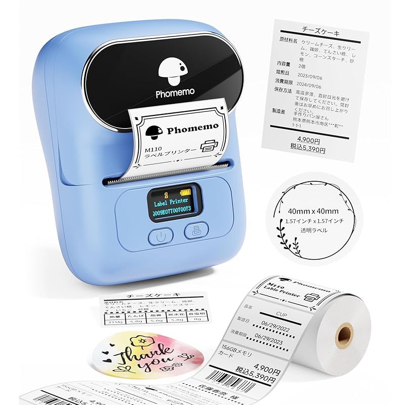 Phomemo M110 ラベルライター スマホ対応 感熱ラベルプリンター ラベルライター 値札プリンター 業務用プリンター ラベルメーカー 宛名ラベルプリンター ラベル用サーマルプリンター シールプリンター バーコードプリンター ミニラベルプリ 0