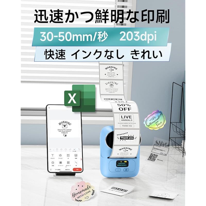 感熱ラベルプリンター ラベルライター