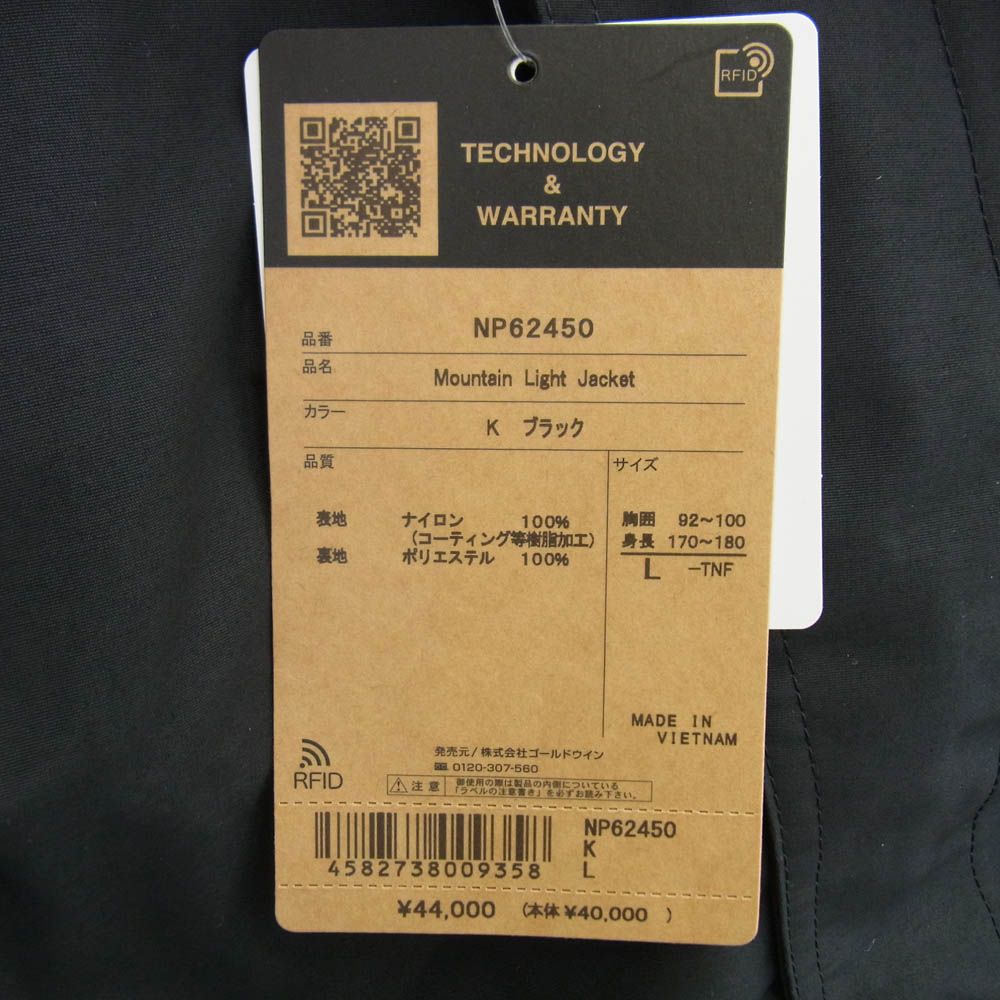 THE NORTH FACE ノースフェイス NP62450 Mountain Light Jacket GORE-TEX PARKA マウンテン ライト ジャケット ゴアテックス パーカ ブラック ブラック系 L 上 KANDAIZUMI_COM