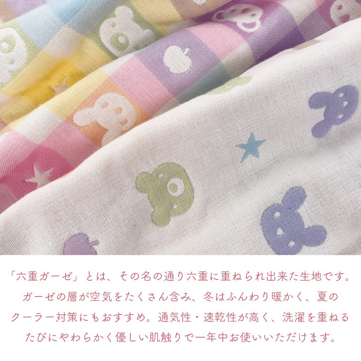 ツーウェイスリーパー