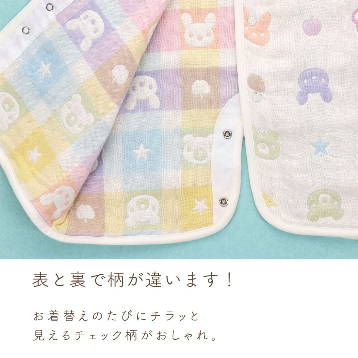 0～2才 カラフル