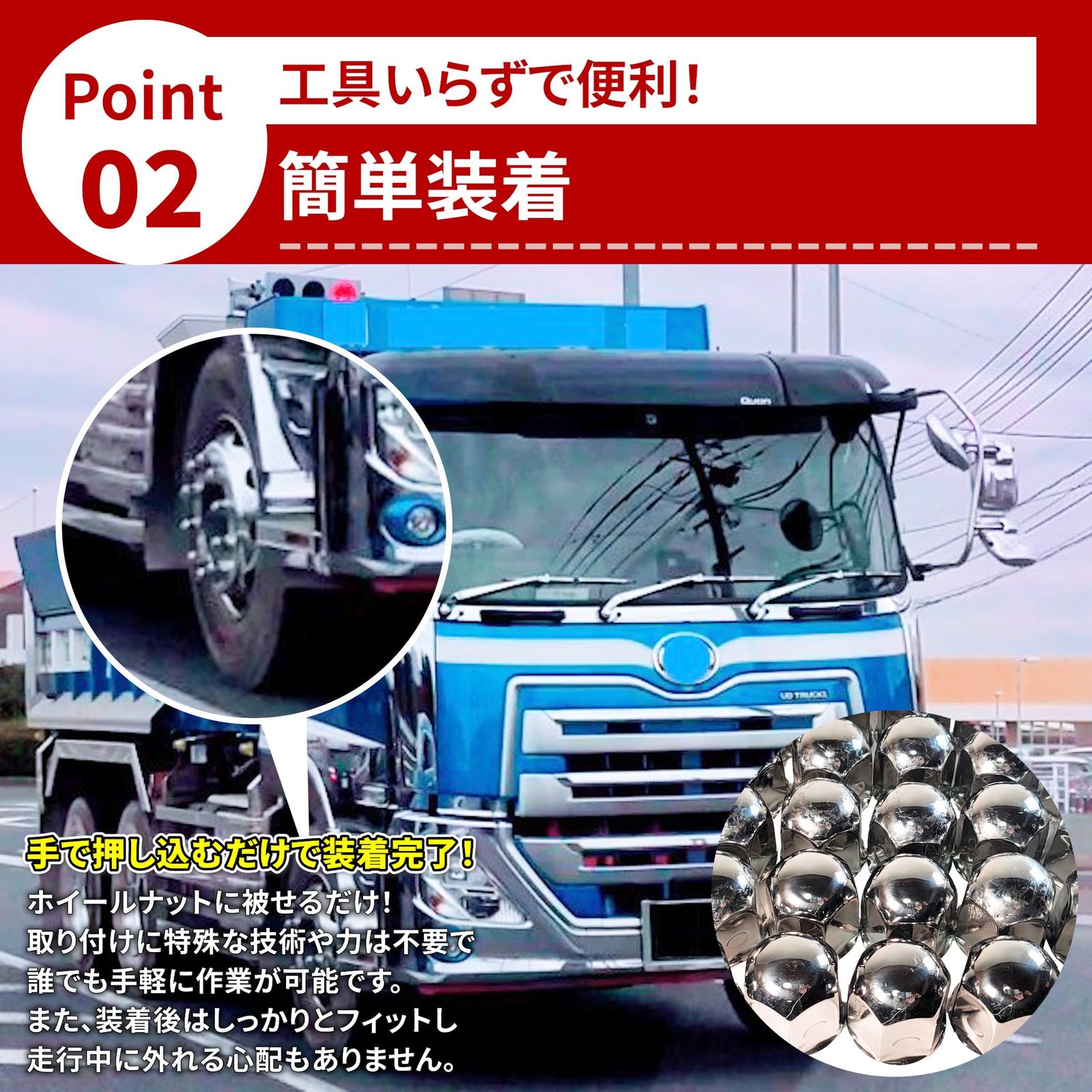 ドレスアップ 汎用品