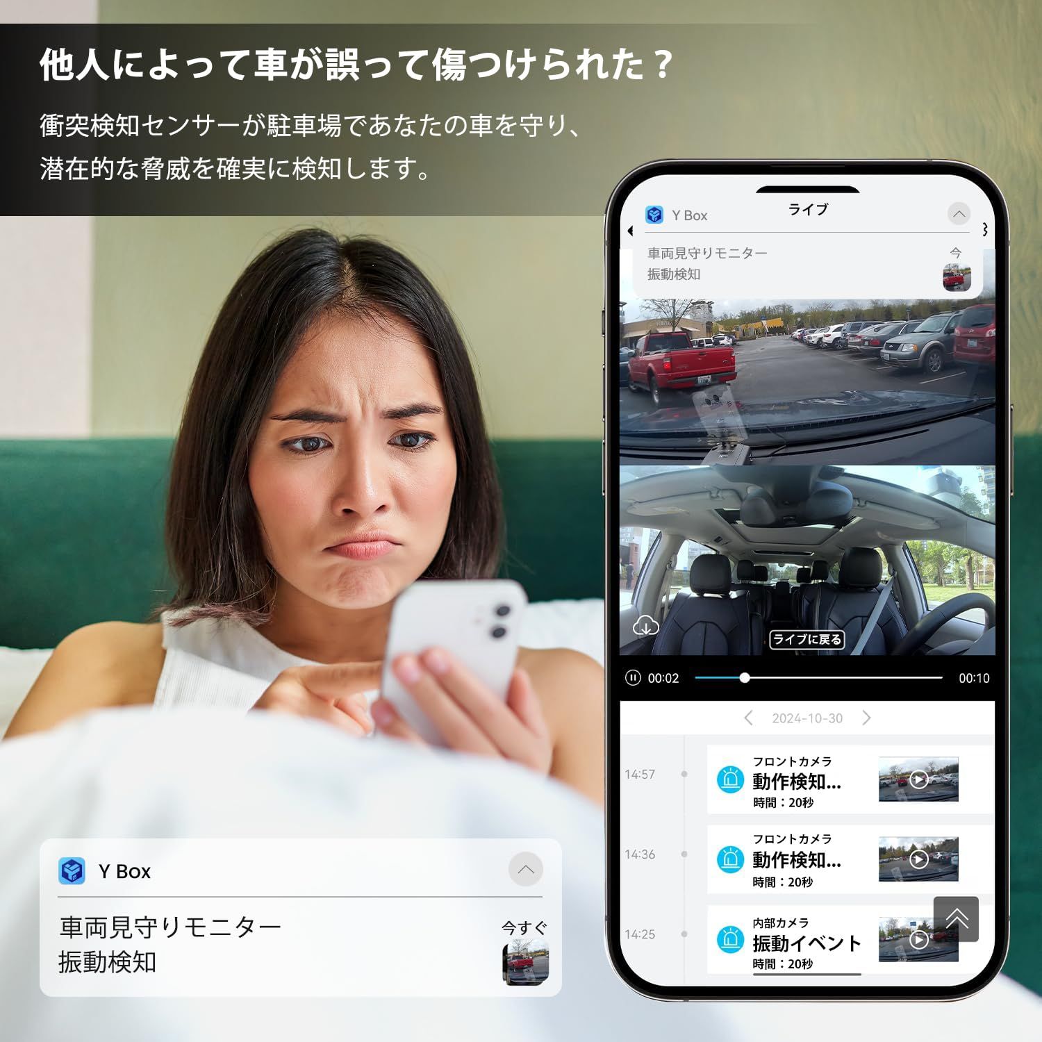 AKEEYO 車用 2カメラ ドライブレコーダー AKY-421 クラウド対応 GPS内蔵 ライブビュー 駐車監視 200万画素 FullHD 120°広角 常時録画 衝撃録画 高速起動 アプリ搭載 OBDケーブル 取付簡単 10年 BRIGHTFACE_UK