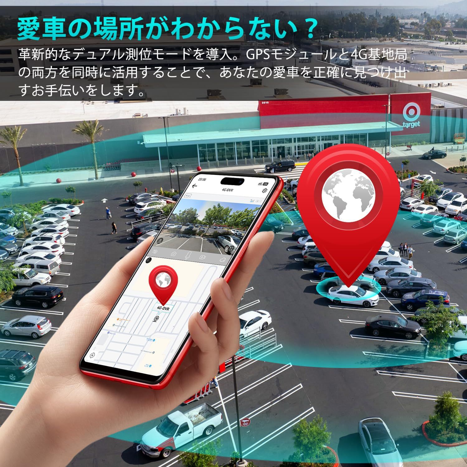 駐車監視 200万画素