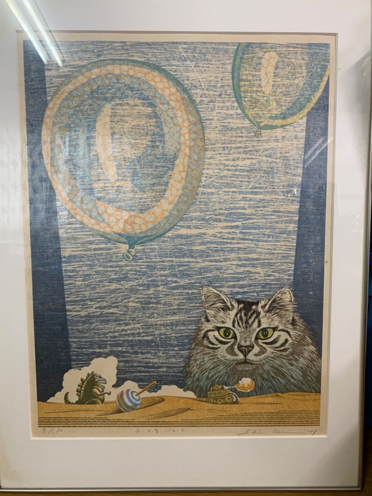 古いシルクスクリーン作品 真贋不明のため現状品として シルクスクリーン 絵画 猫 額縁