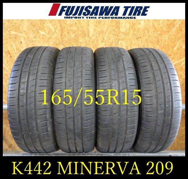 K 442 製造 約7部山 MINERVA 209 165 55 R 15 4本