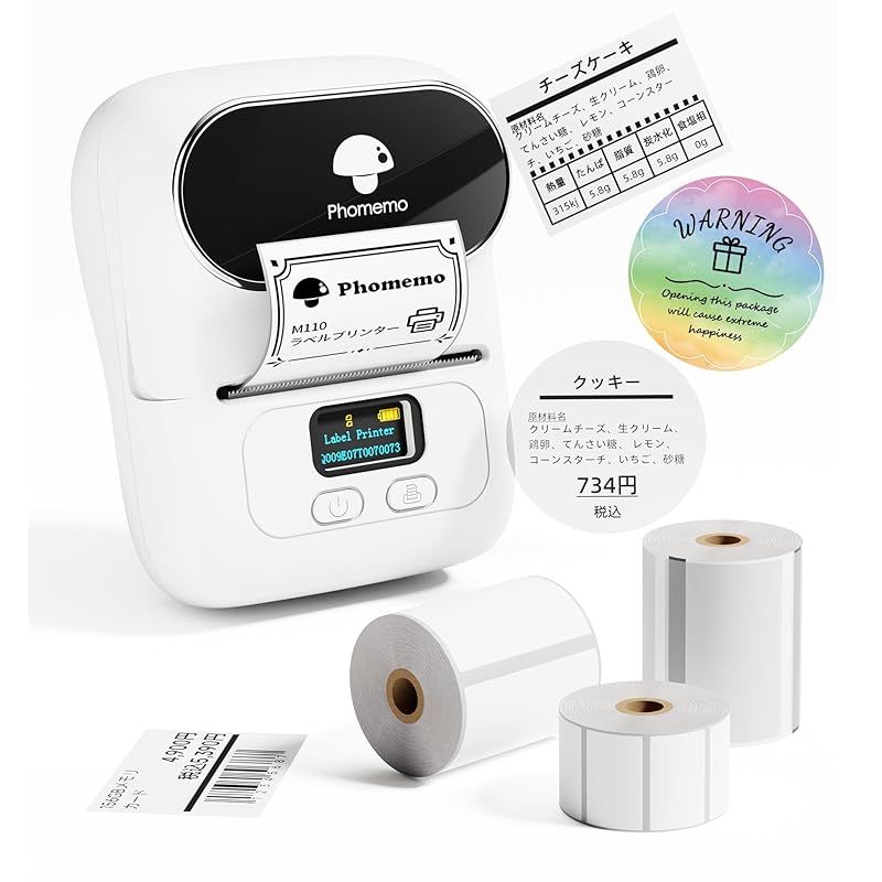 Phomemo M110 ラベルプリンター スマホ ラベルライター本体 3巻ラベル付き 感熱ラベルプリンター 値札プリンター 宛名印刷 ポータブル型 ラベル用サーマルプリンター 業務用 シールプリンター ラベルメーカー本体 バーコード 印刷 シール