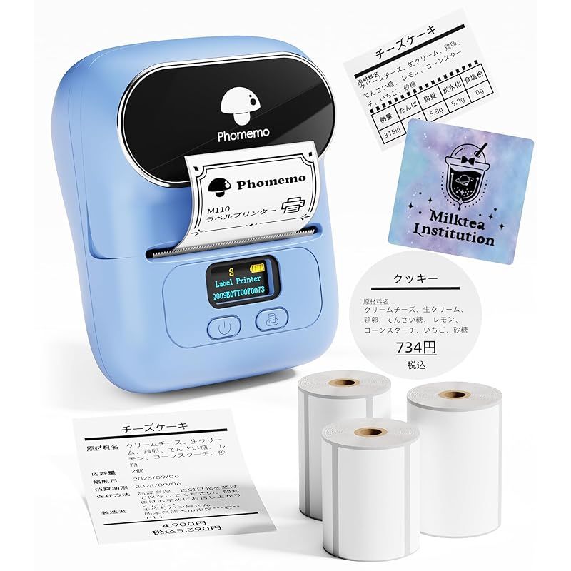 Phomemo M110 ラベルライター セット スマホ対応 ラベルプリンター 感熱 本体 3巻ラベル付き 値札プリンタ 業務用プリンタ ラベルメーカー らべる用サーマルプリンター シールプリンター バーコードぷりんたー モバイルぷりんたー Blue