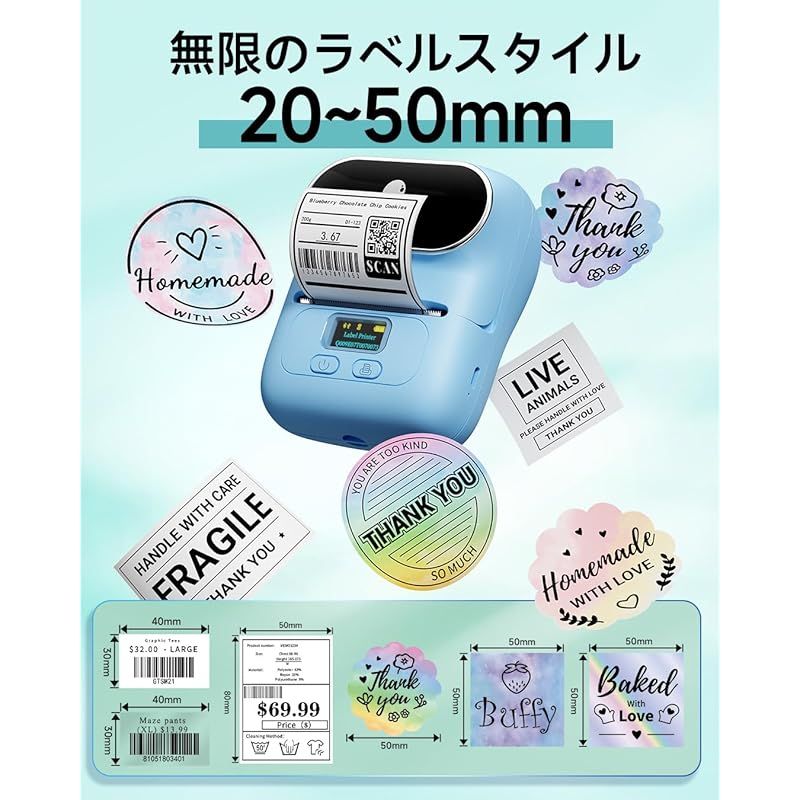 Phomemo M110 ラベルライター セット スマホ対応 ラベルプリンター 感熱 本体 3巻ラベル付き 値札プリンタ 業務用プリンタ ラベルメーカー らべる用サーマルプリンター シールプリンター バーコードぷりんたー モバイルぷりんたー Blue