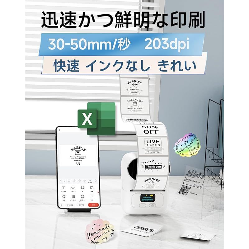 ラベルライター本体