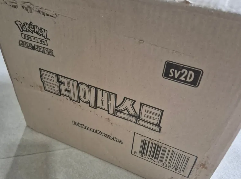 2025年最新】クレイバースト カートンの人気アイテム - メルカリ