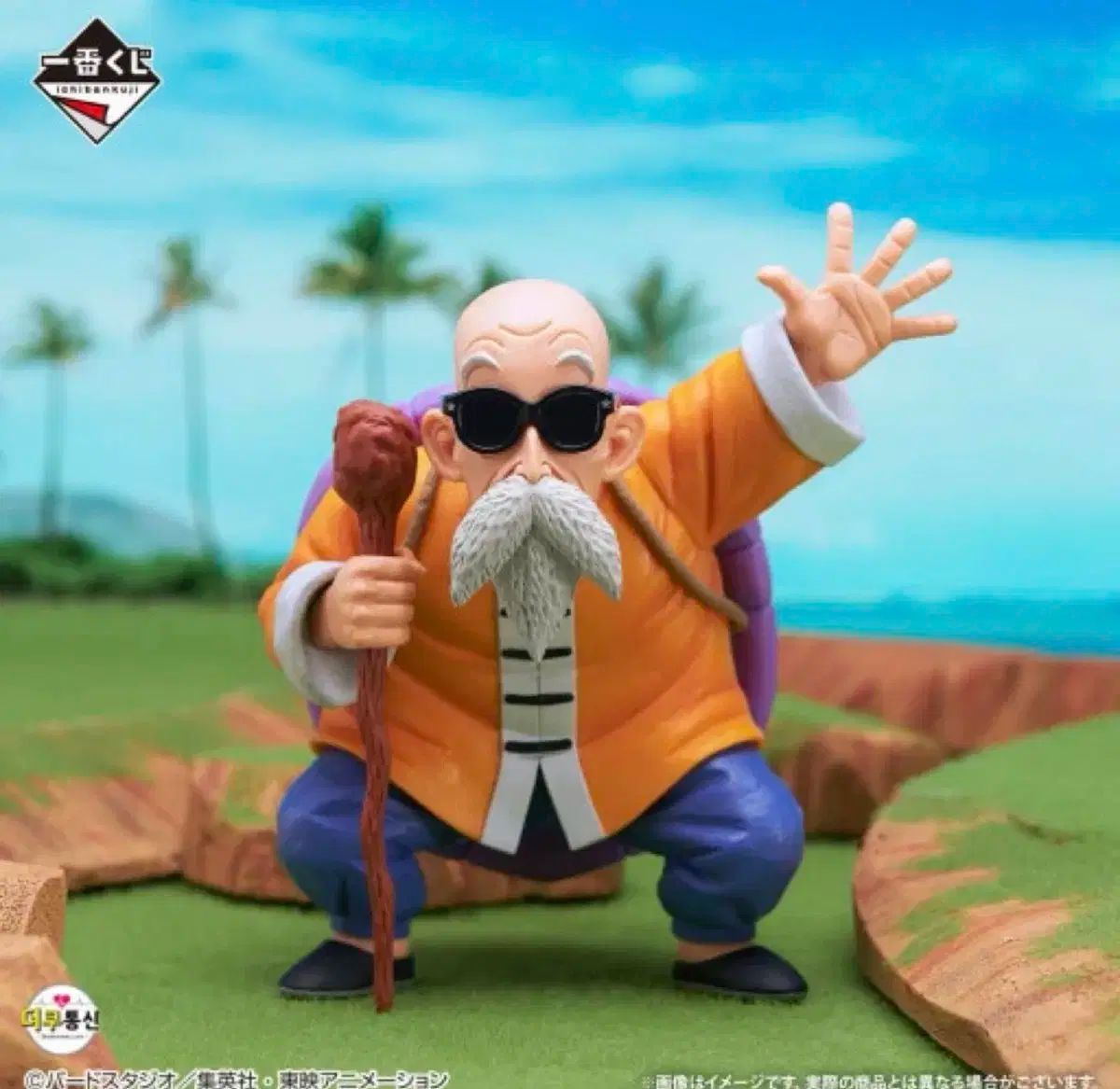 A賞 武天老師フィギュア 一番くじ ドラゴンボール A賞 武天老師 国内