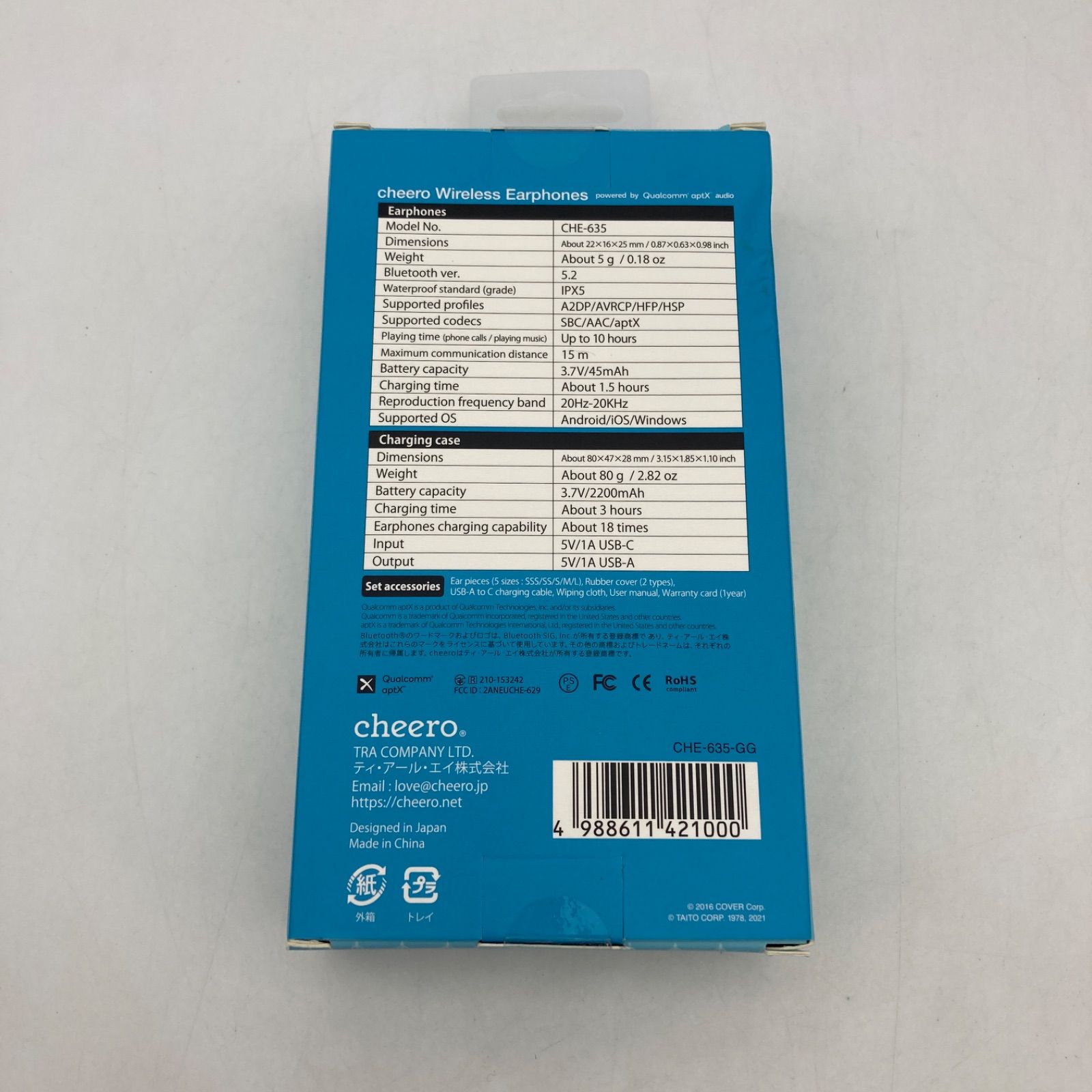 グルーヴコースター ホロライブ がうる ぐら ワイヤレスイヤホン