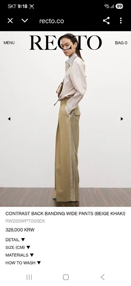 レクト コントラスト ISTJ VENDING MACHINE Ver. ワイドパンツ M 25年