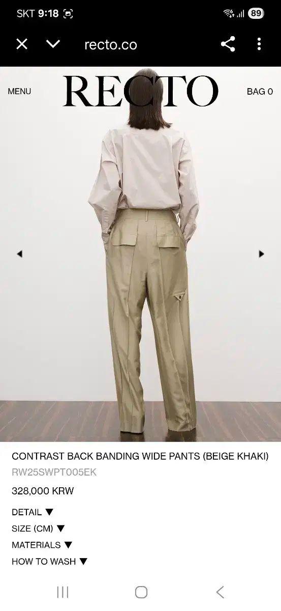 レクト コントラスト ISTJ VENDING MACHINE Ver. ワイドパンツ M 25年 DECORATOM_COM_BR