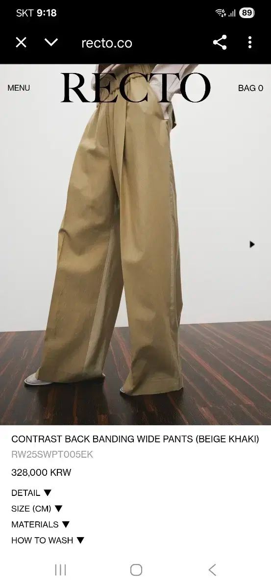 レクト コントラスト ISTJ VENDING MACHINE Ver. ワイドパンツ M 25年