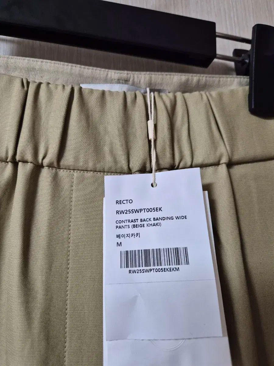 レクト コントラスト