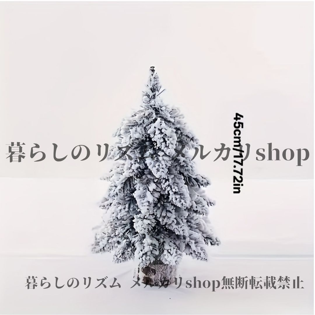 クリスマスツリー 木製ベース付き 白い人工クリスマスツリー 丈夫なプラスチック製 フロック済み シロクマの木 家庭 オフィス装飾 クリスマステーブルディスプレイ クリスマスデコレーション 選べるサイズ ホワイト 雪の積もったツリー