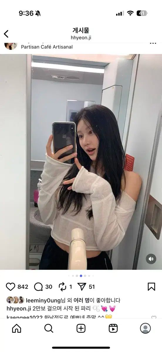 リリーコッツ ロジニット Rozy Knit アイボリー