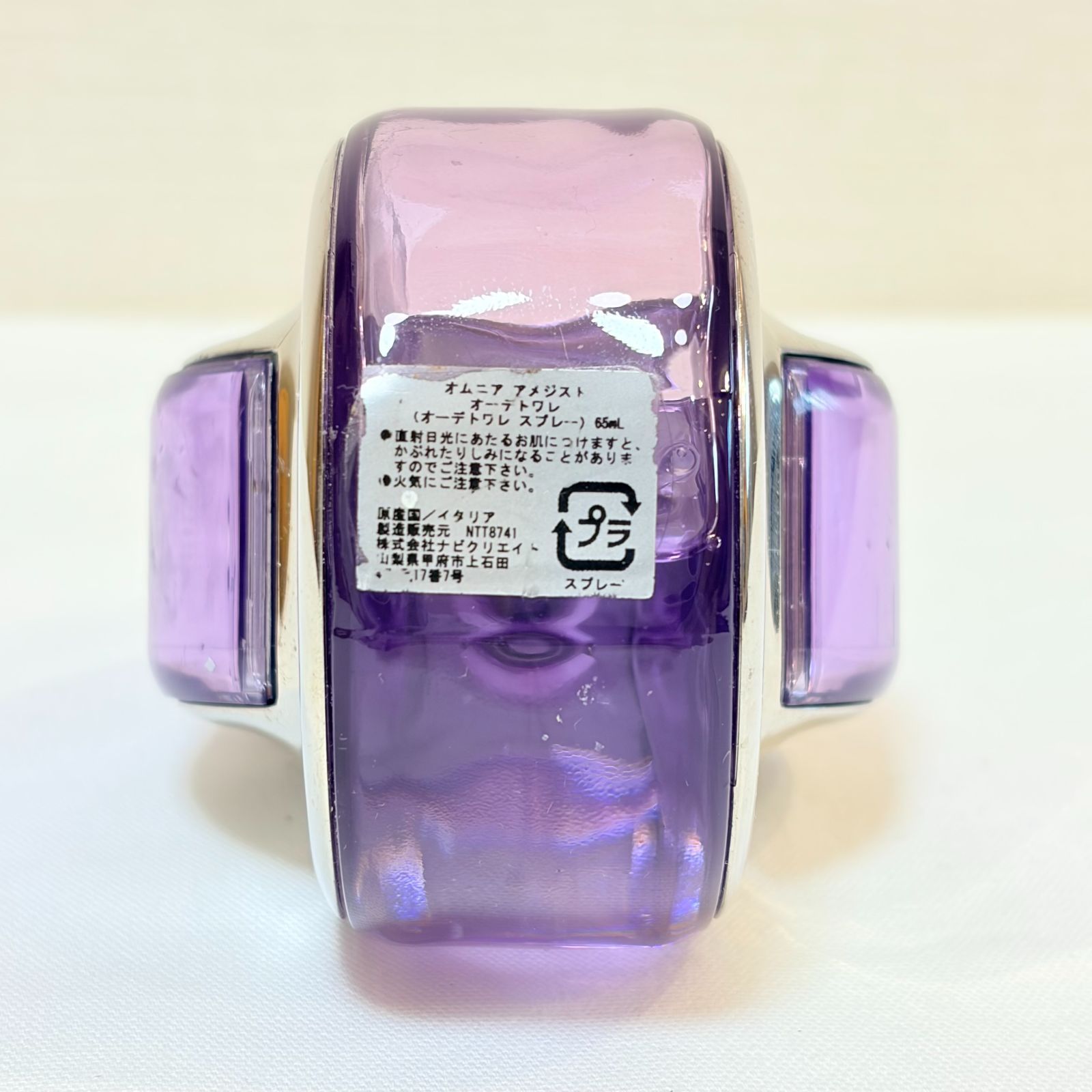 BVLGARI omnia AMETHYSTE Eau de Toilette ブルガリ オムニア 