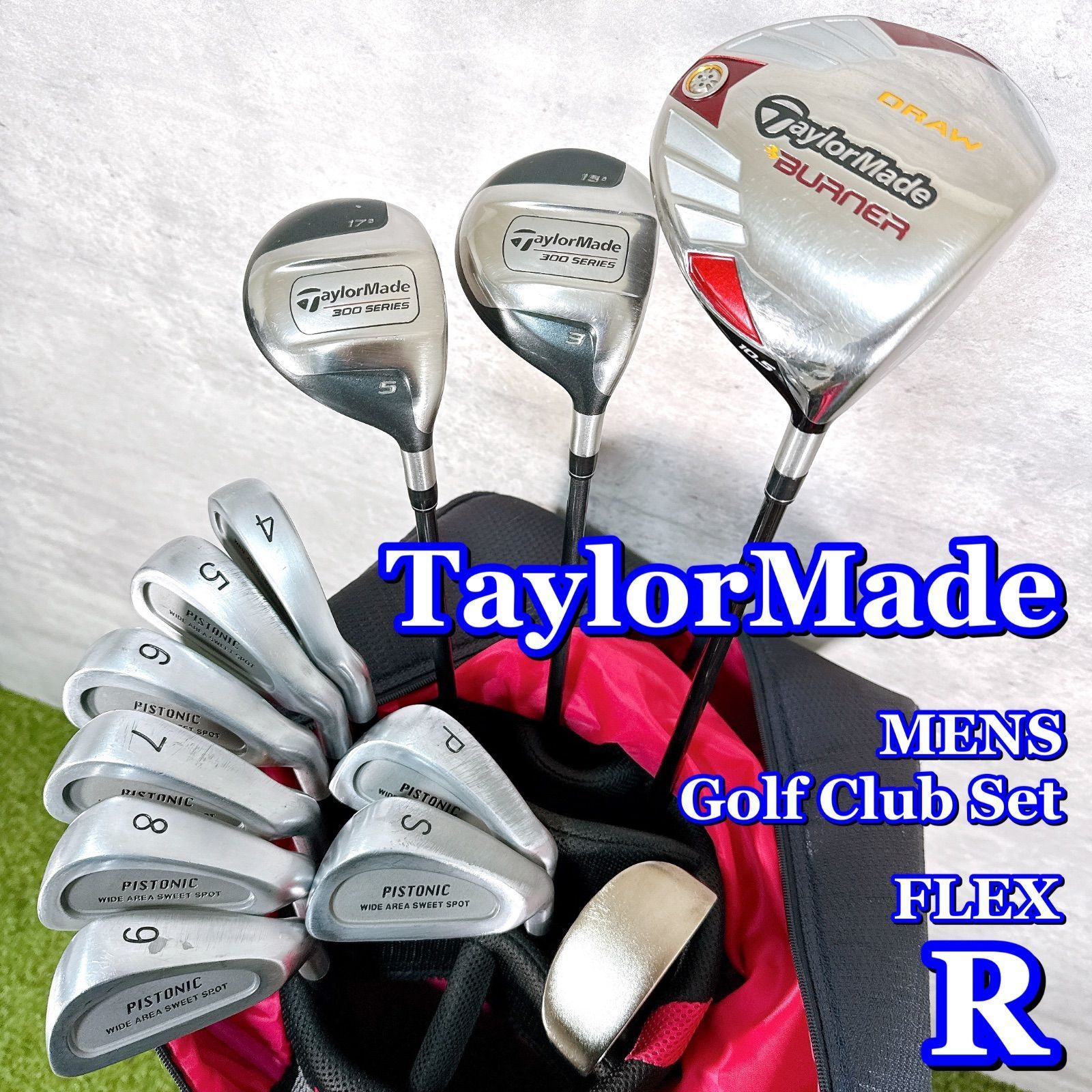 ゴルフクラブ12本セットTaylorMade ADAMS他 ゴルフバッグ付き ゴルフクラブセット 12本 バック付き ゴルフクラブ12本セット