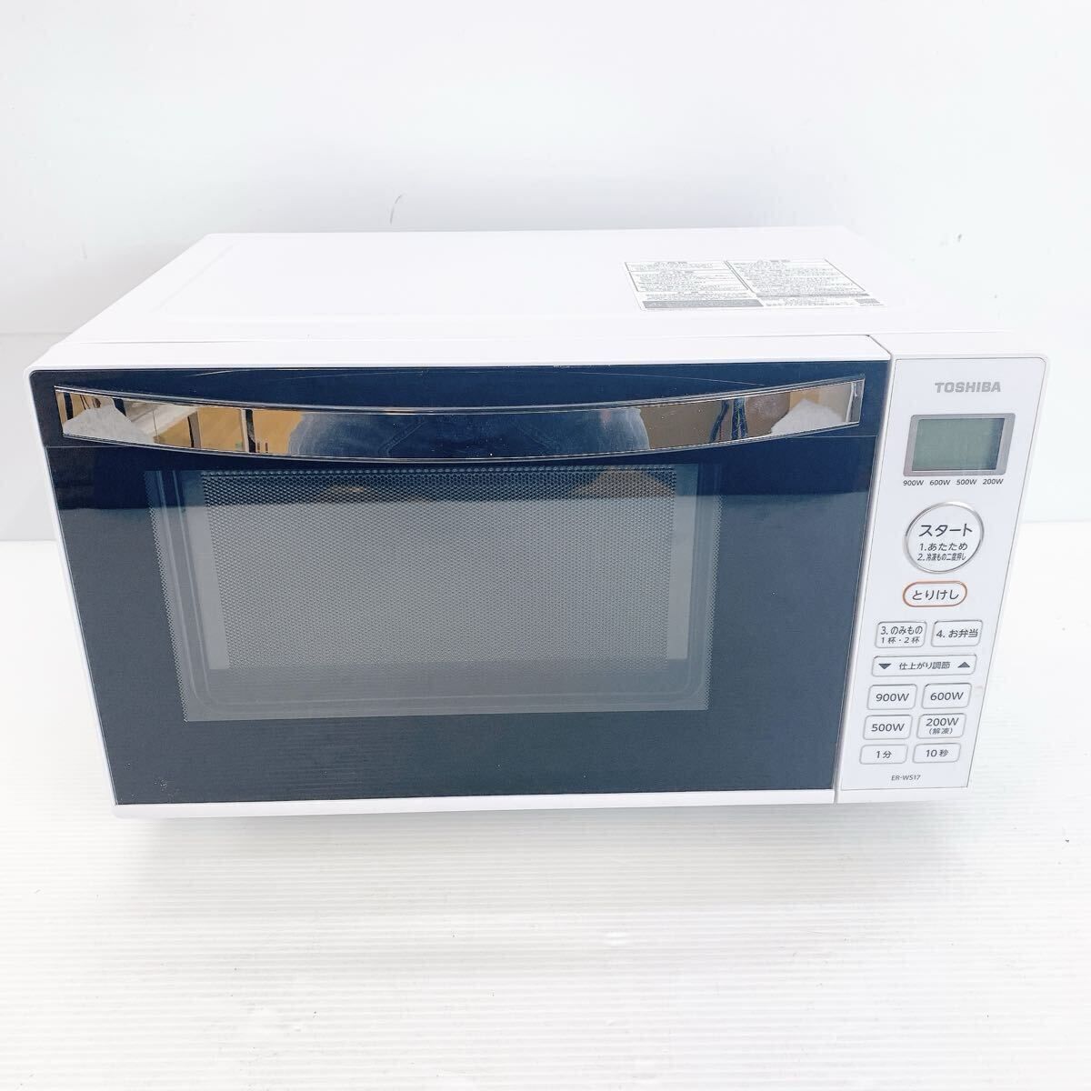 TOSHIBA ER-WS17 ホワイト 電子レンジ 900W