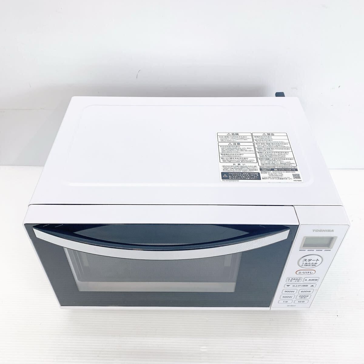  TOSHIBA 東芝 電子レンジ ER WS 17 W ホワイト 調理機器 調理 料理 温め キッチン 食卓 家電 オーブンレンジ 電子レンジ オーブン