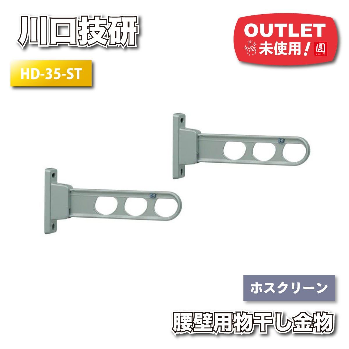 ココナッツ様専用 新品 大量まとめ アムウェイ QUEEN ステンレス製