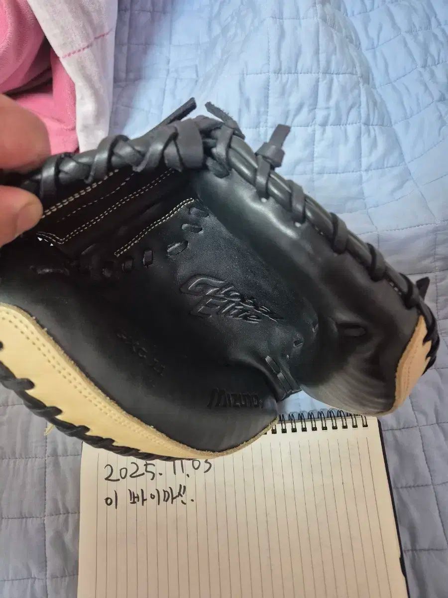 グローバルエリート