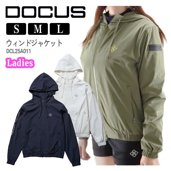 DOCUS レディース ゴルフ ゴルフウェア ジャケット ウィンドブレーカー 薄手 春秋 おしゃれ ブランド かわいい ストレッチ UVカット DCL25A011 お取り寄せ