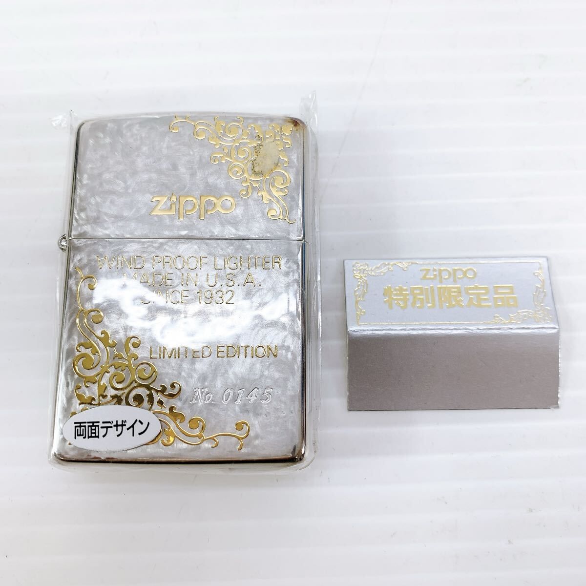 Zippo ジッポ オイルライター ライター 特別 品 LIMITED EDITION リミテッド エディション NO. 0145