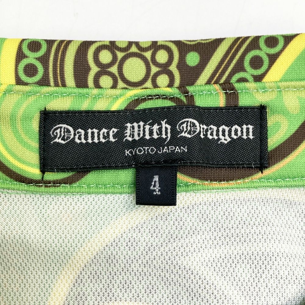 ダンスウィズドラゴン