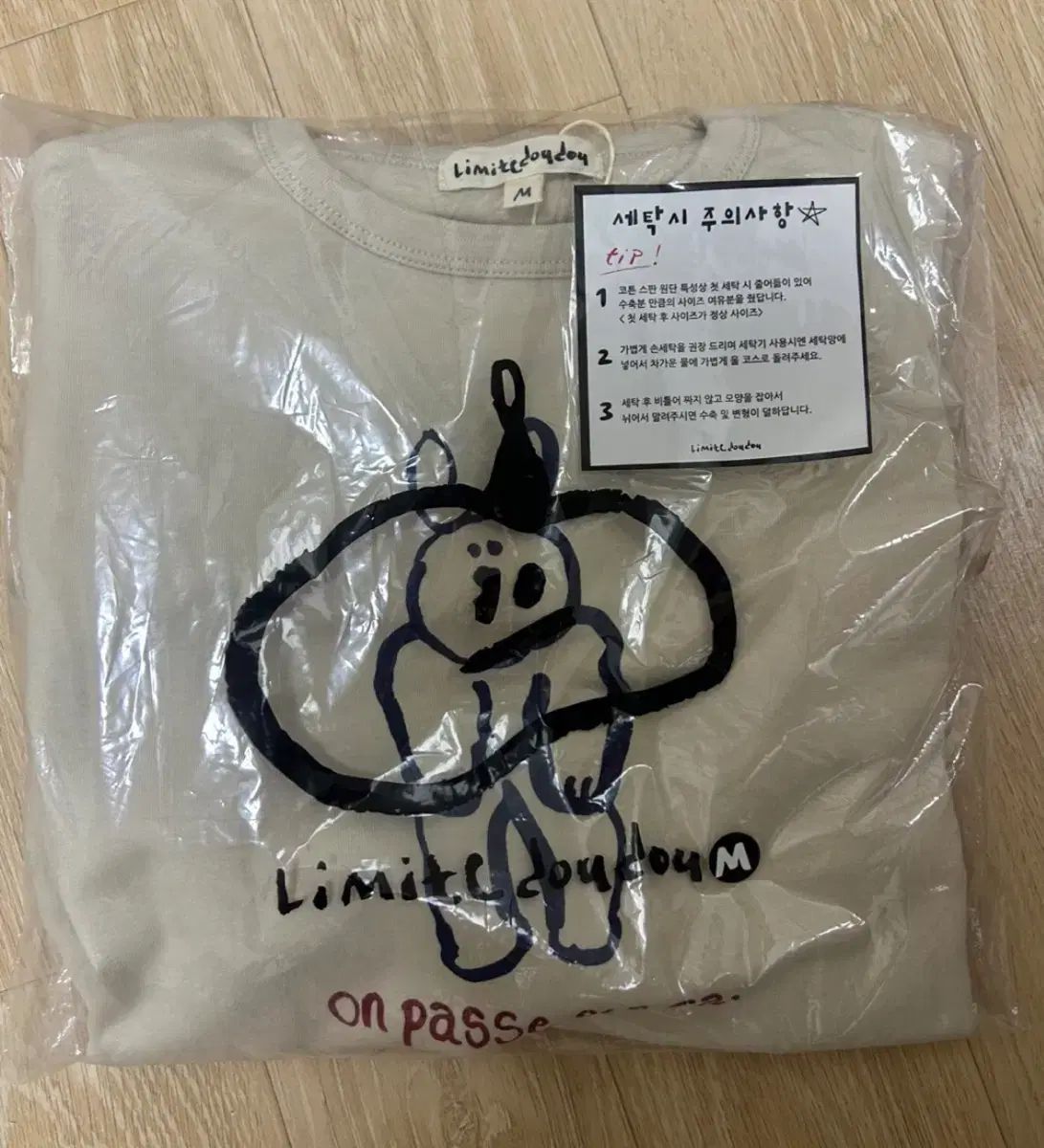 リーミテドゥドゥ ムートン 24年