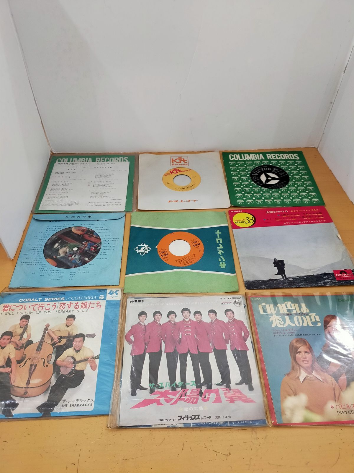  S 60 レコード 約 セット 品 その他 オーディオ機器