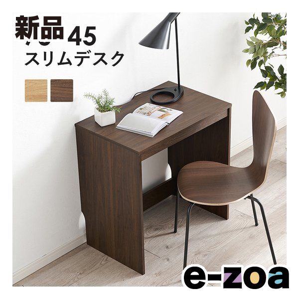 萩原 ハギハラ スリムデスク 組立式 幅70×奥行45×高さ72cm ダークブラウン RT-1096DBR (2609322)