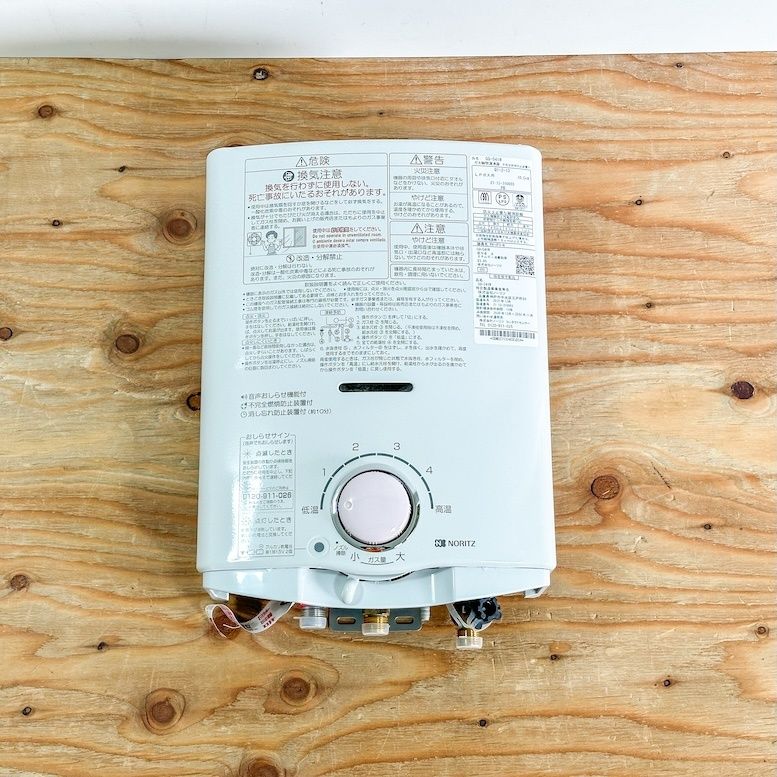  NORITZ ガス湯沸器 LPガス対応 型番 GQ-541 W アウトレット品 建築資材 材料 資材