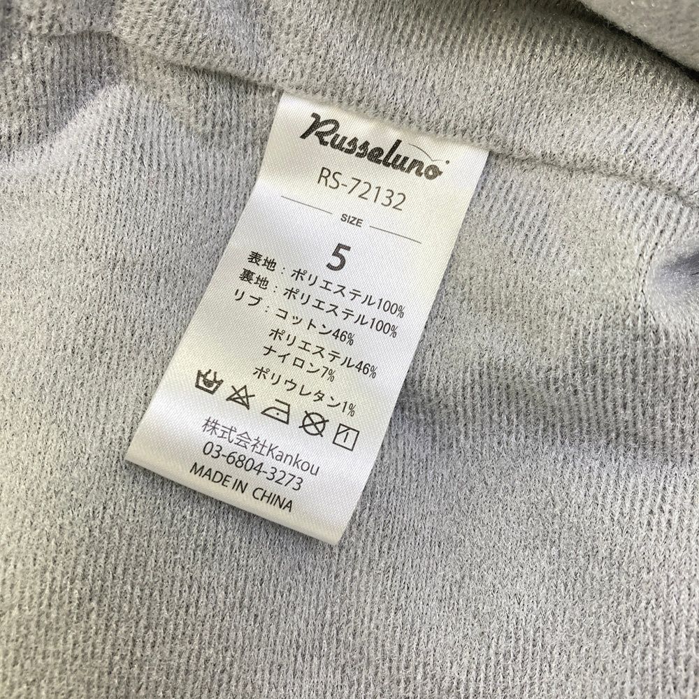 RUSSELUNO ラッセルノ