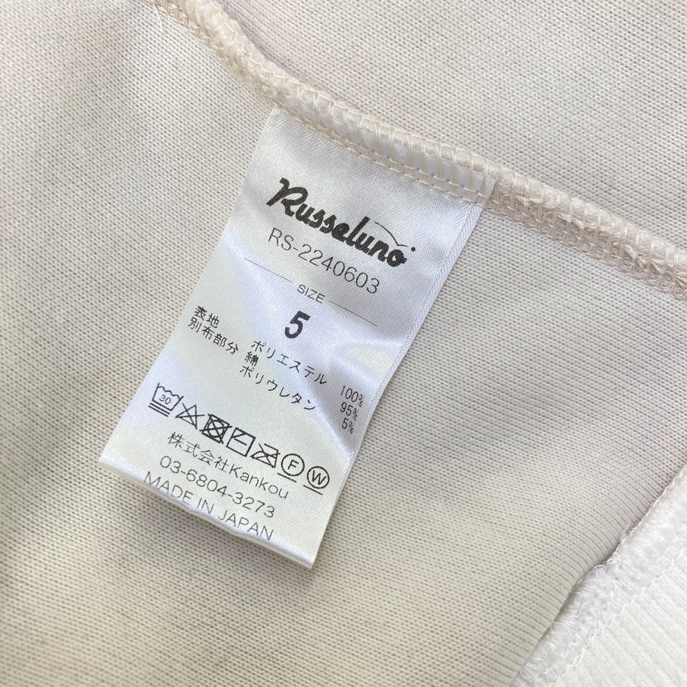 ブルゾン ルチャ