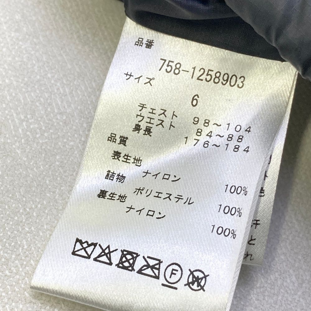 マスターバニー　サイズ6 サイズ：6 MASTER BUNNY EDITION マスターバニーエディション 中綿